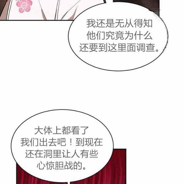 第25话19