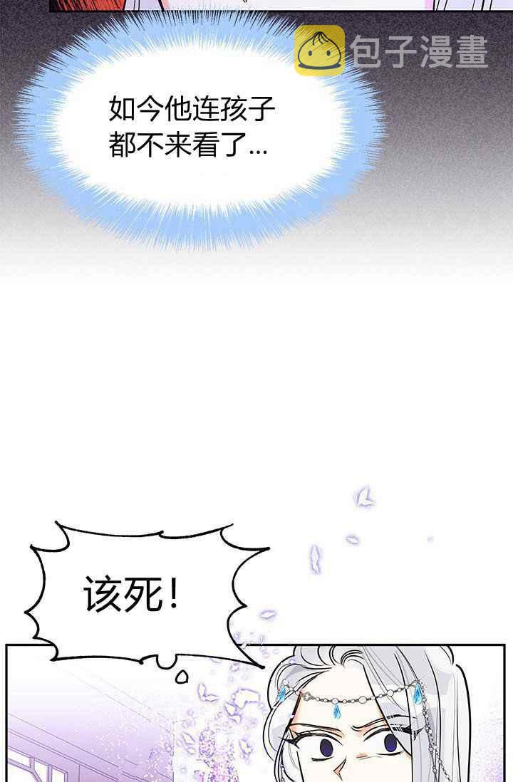 第3话8