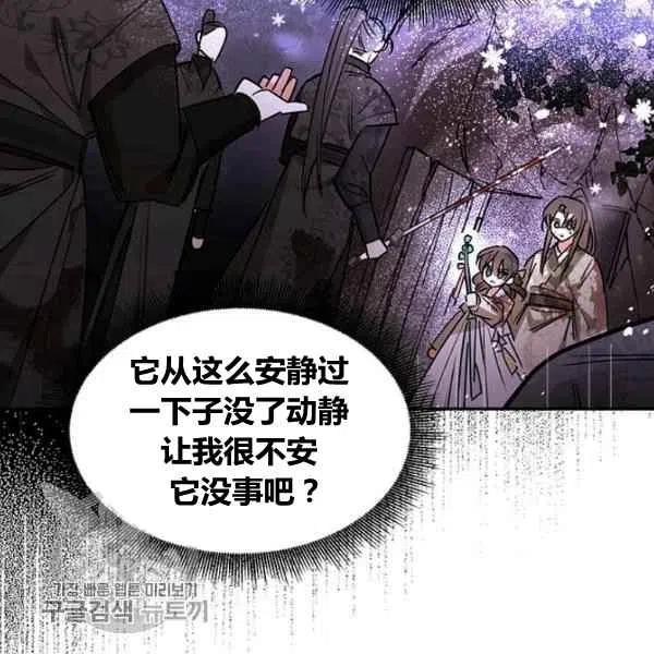 第18话29