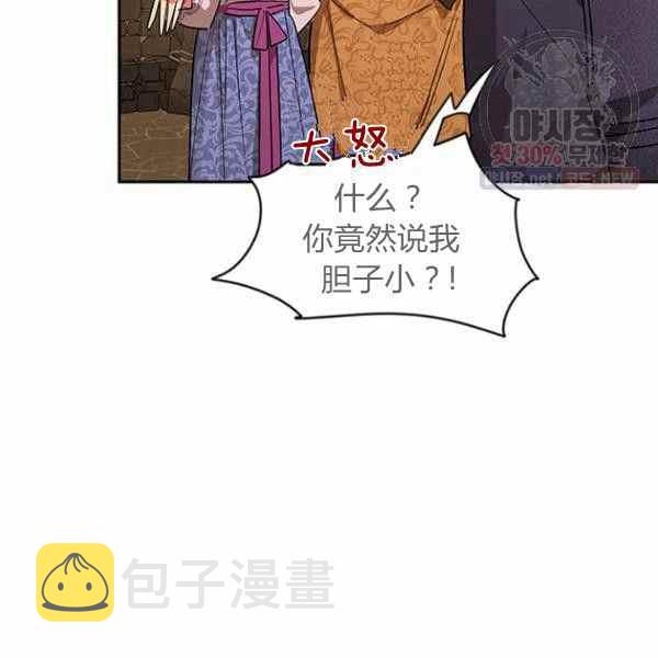 第25话22