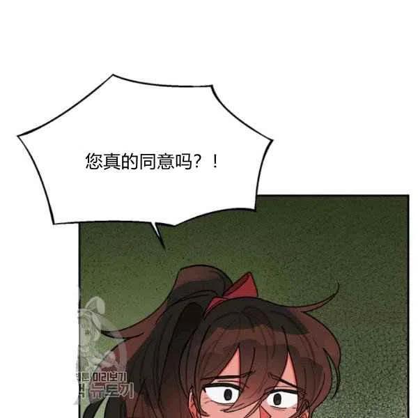 第19话62