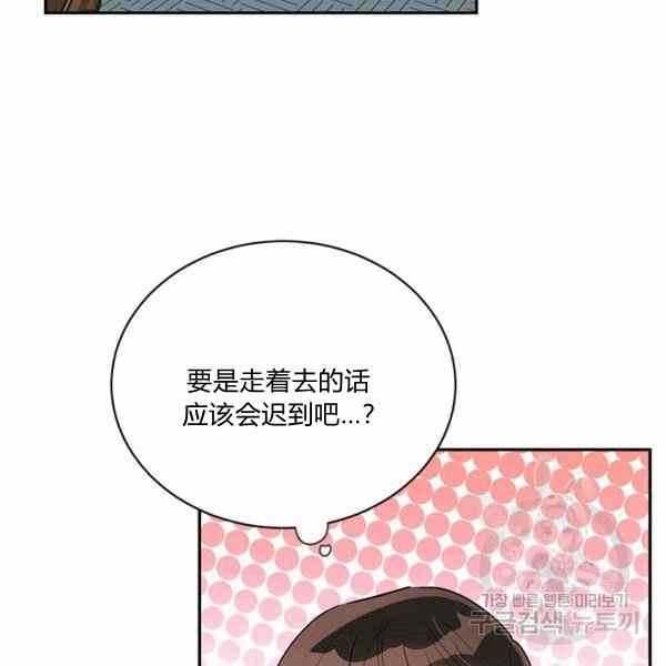 第37话10