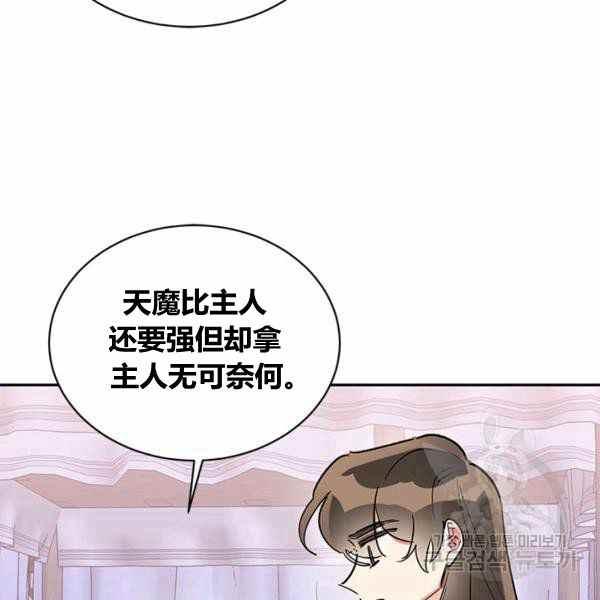 第33话93
