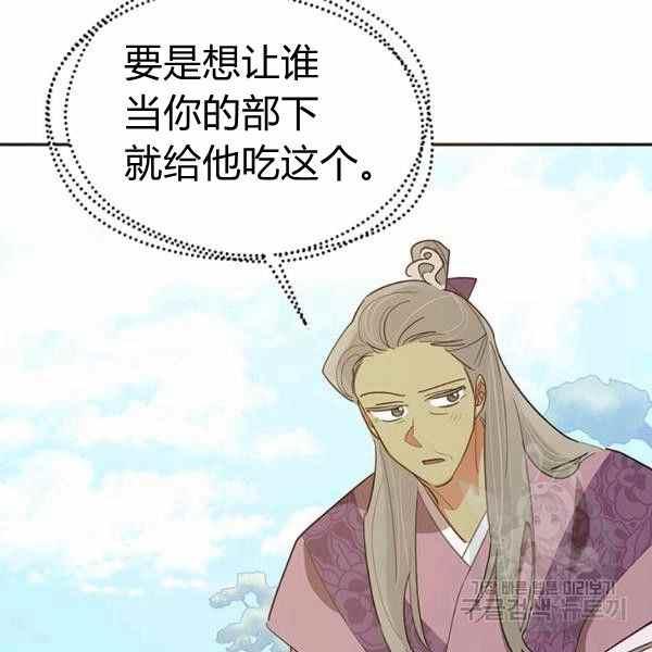 第29话26