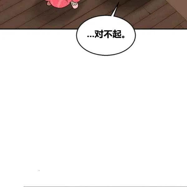 第18话33