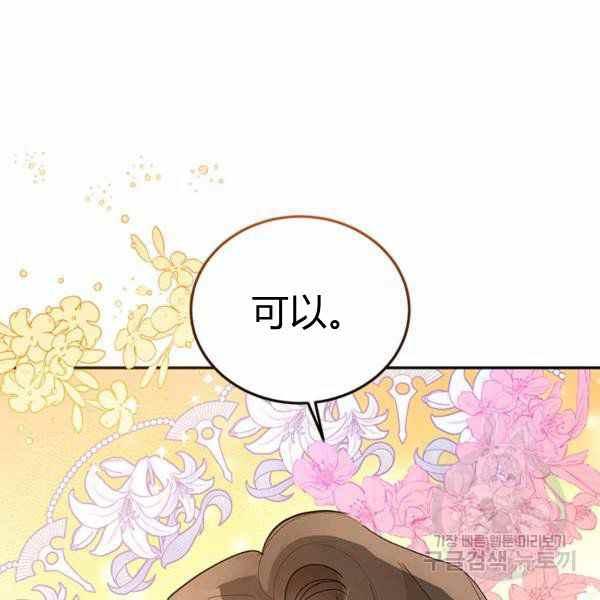 第32话134
