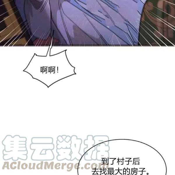 第14话39