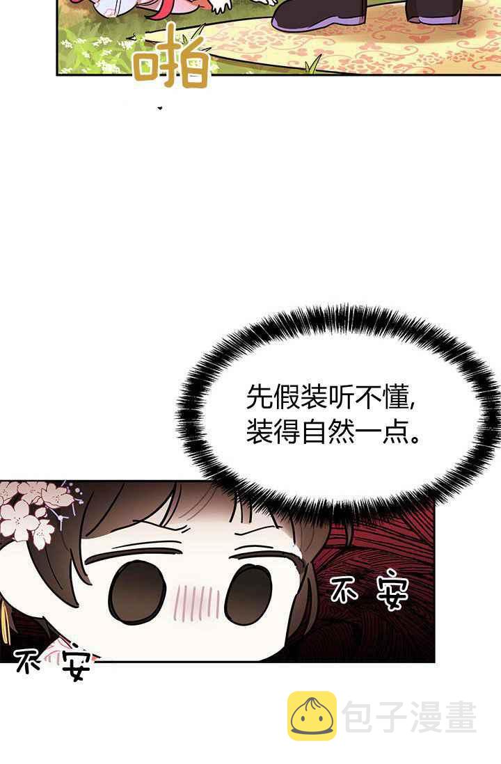 第3话63