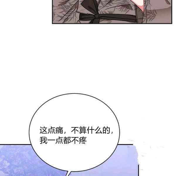 第40话71