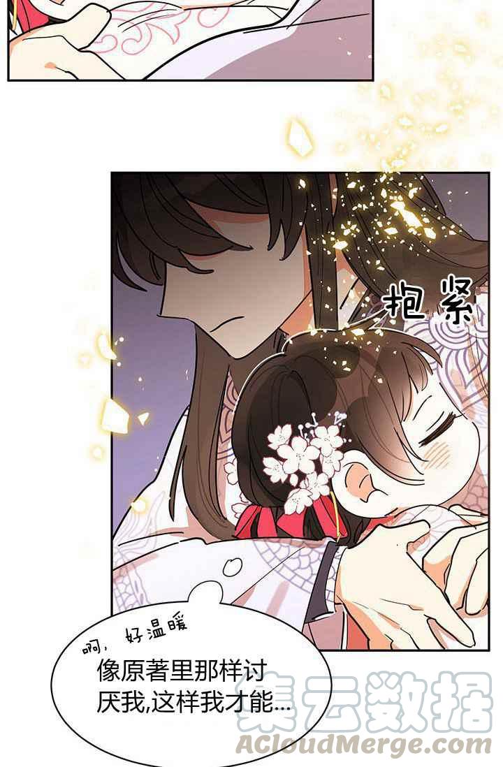 第3话73