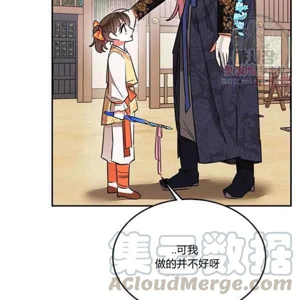 第23话92