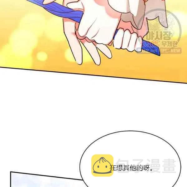 第23话46