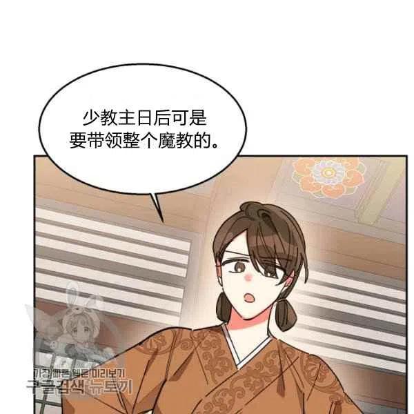 第10话69
