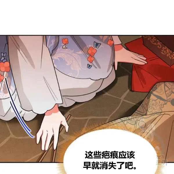第22话67