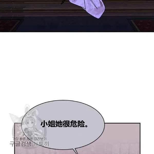 第6话109