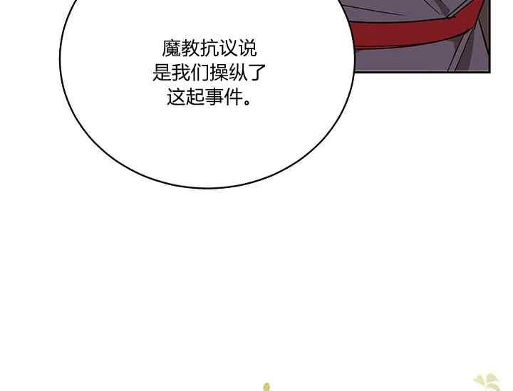 第41话150