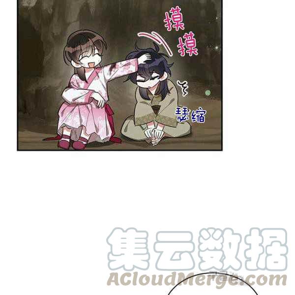 第28话88