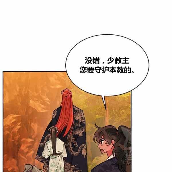 第30话34