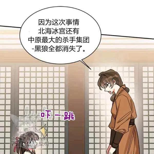 第17话111