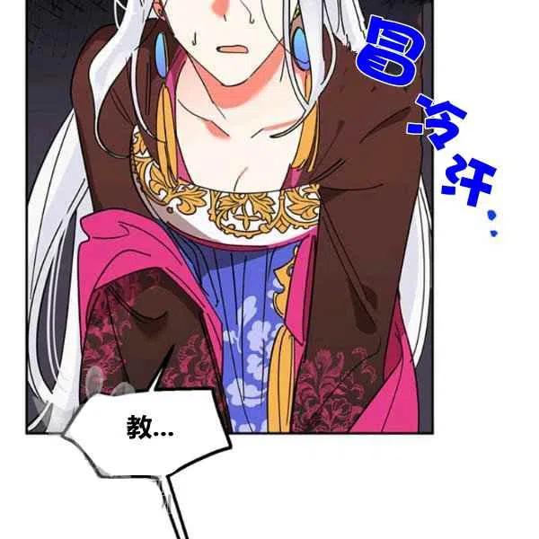 第5话95