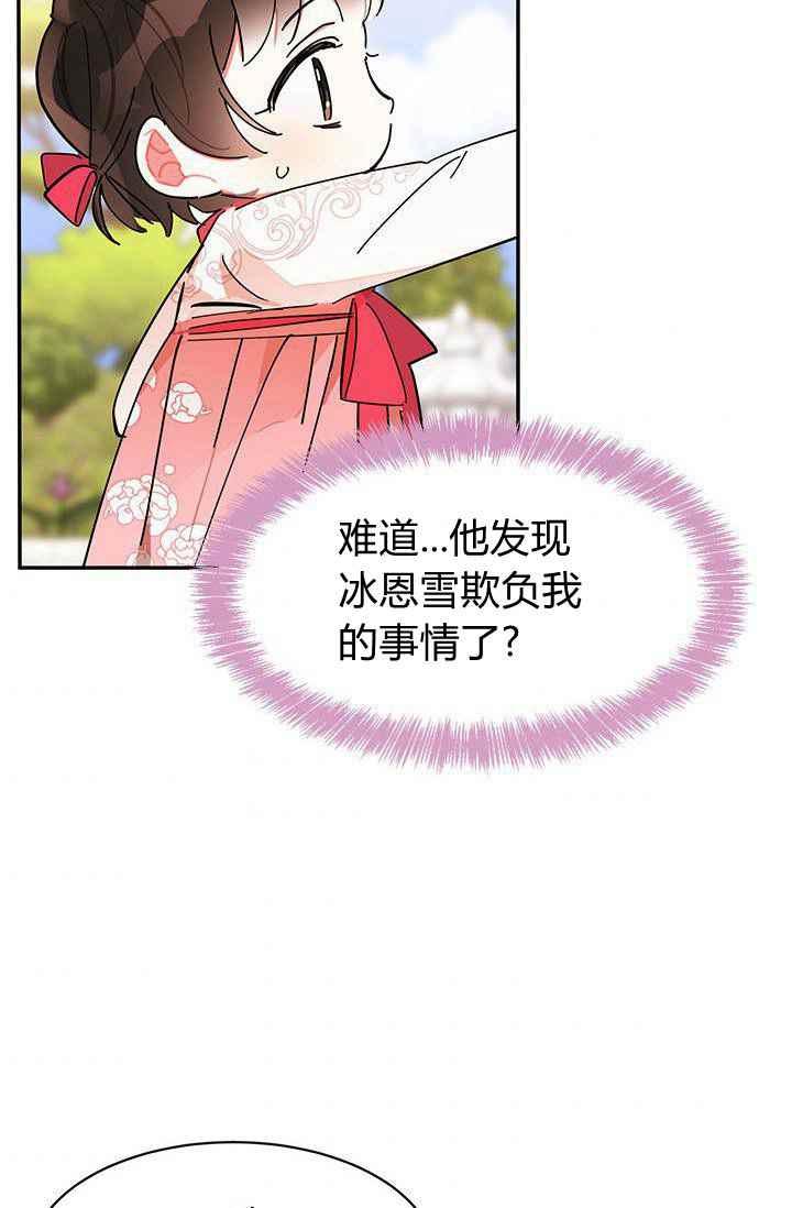 第3话69