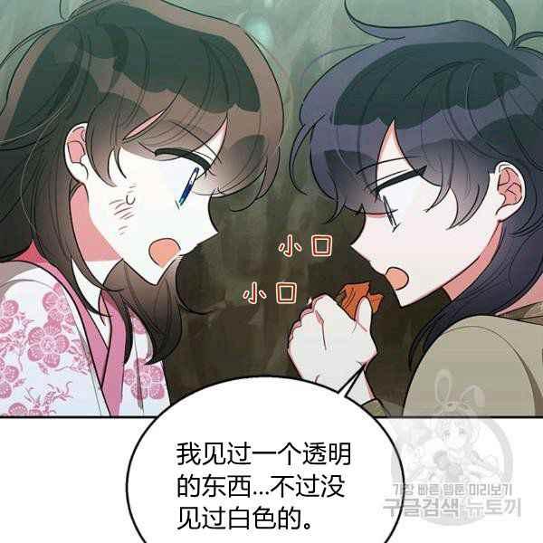 第28话107