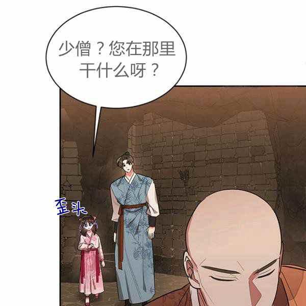 第25话45