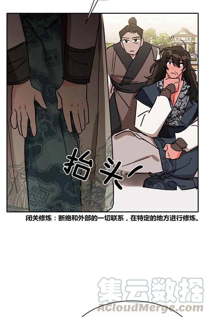 第4话76