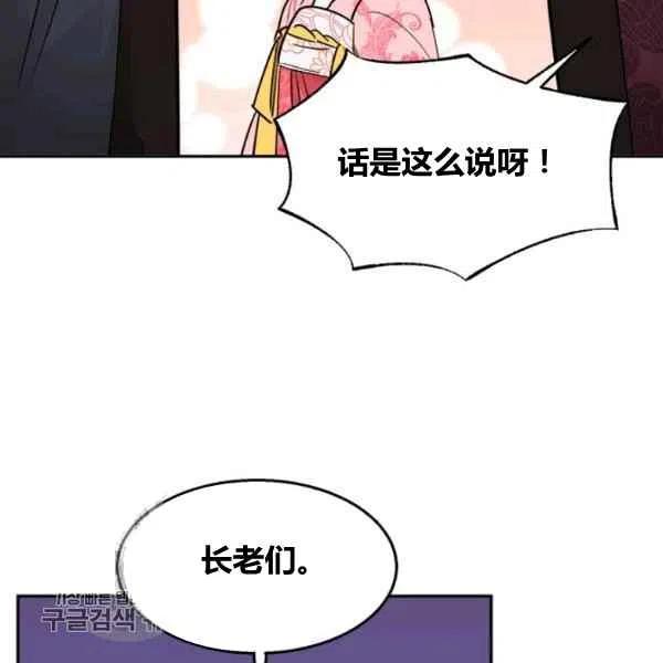 第18话99