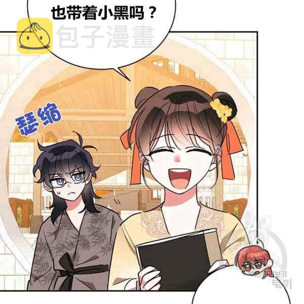 第39话26