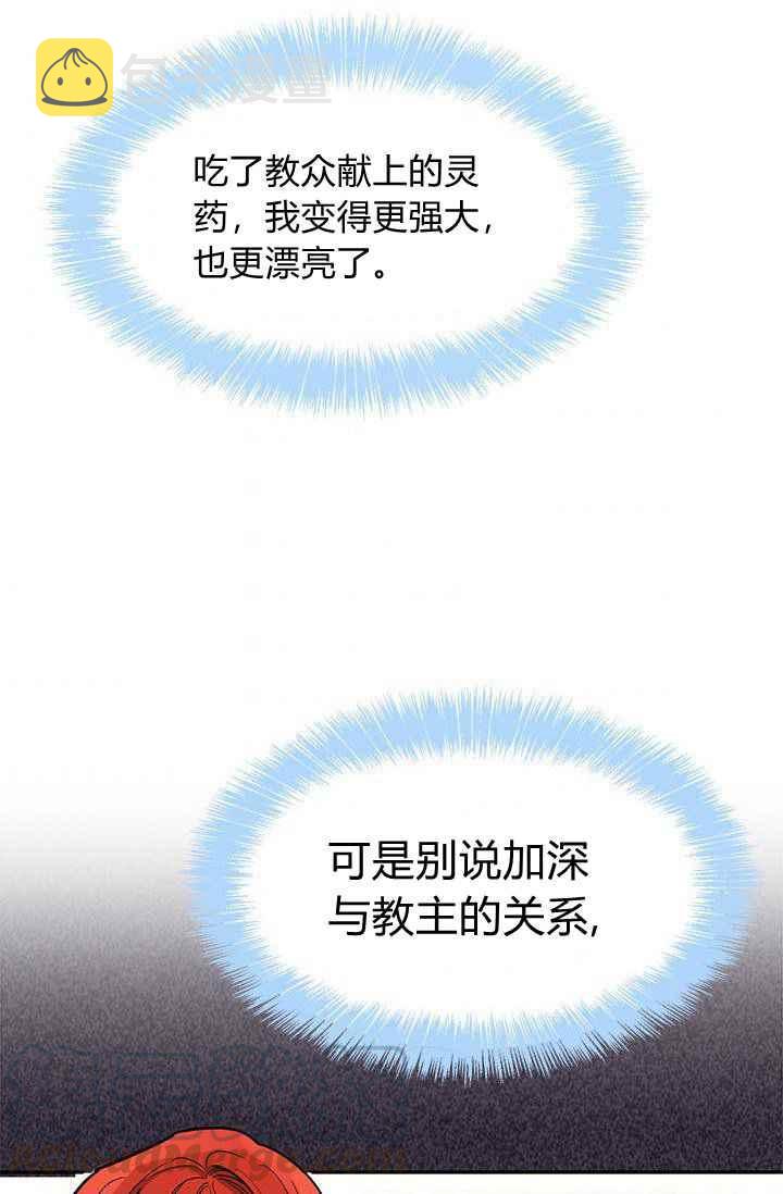 第3话6