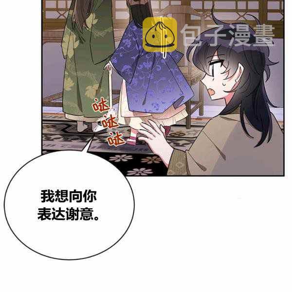 第33话23