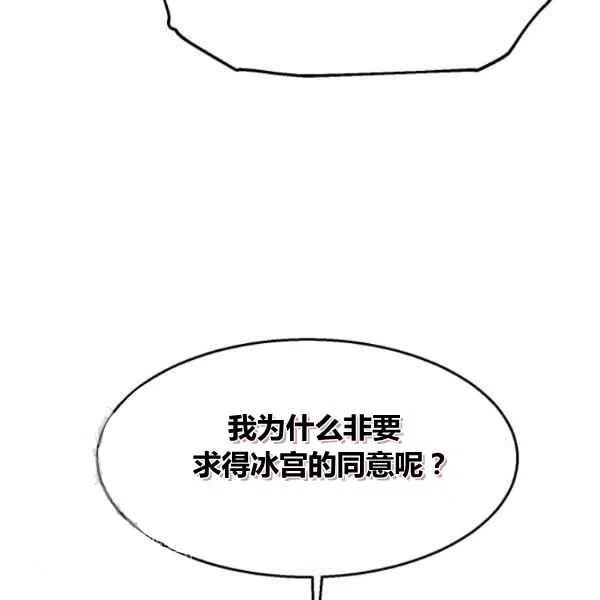 第6话51