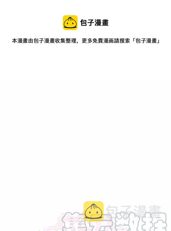 第29话0