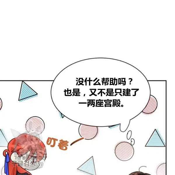 第20话50