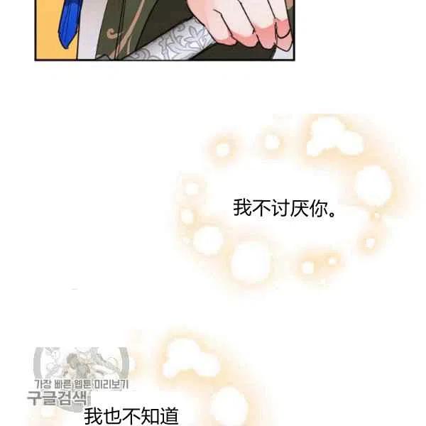 第14话34