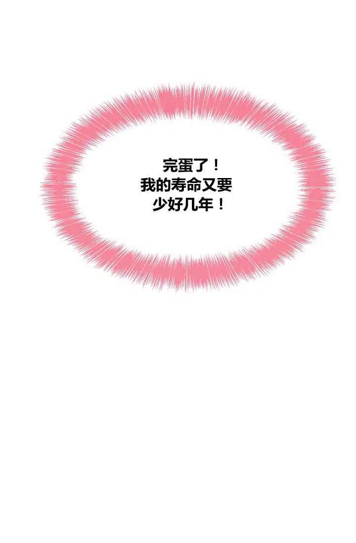 第4话10