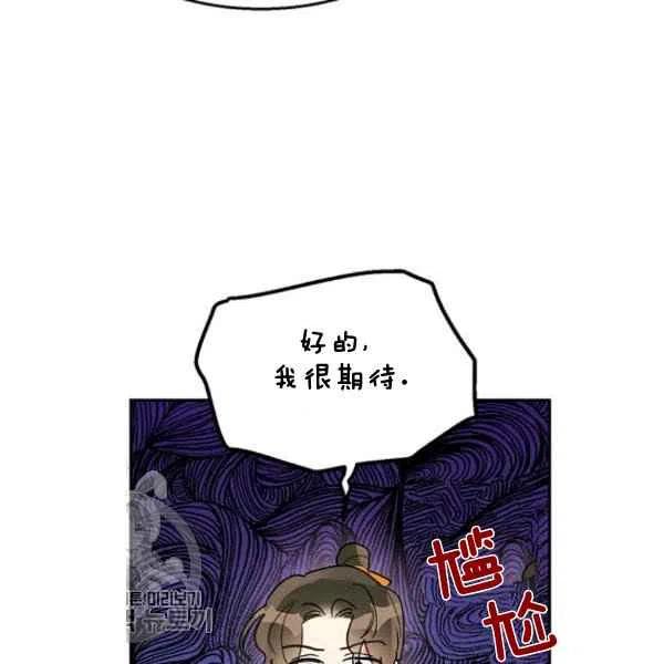 第21话103