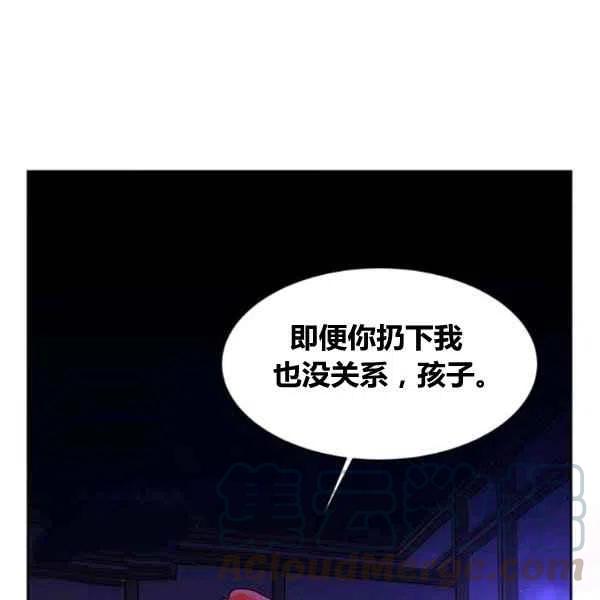 第7话28
