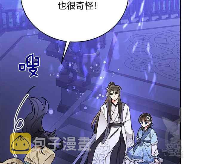 第43话51