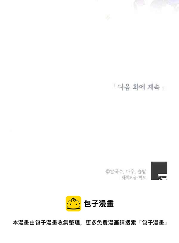第36话122