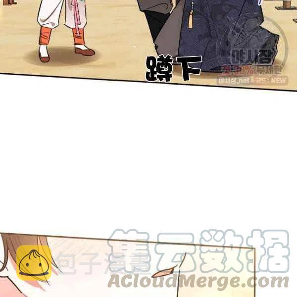 第23话112