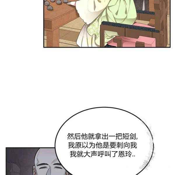 第36话14