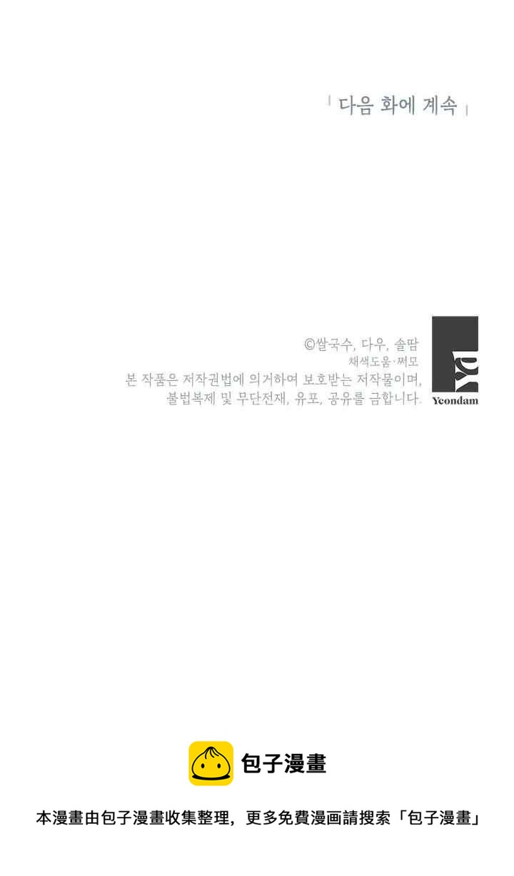 第46话142