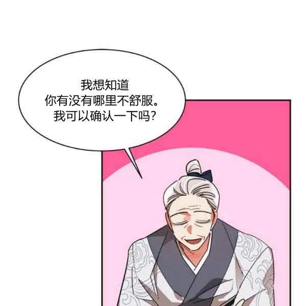 第9话19