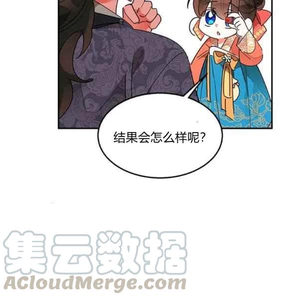 第8话56