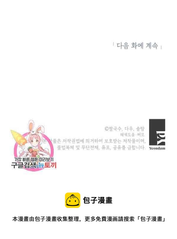 第39话119