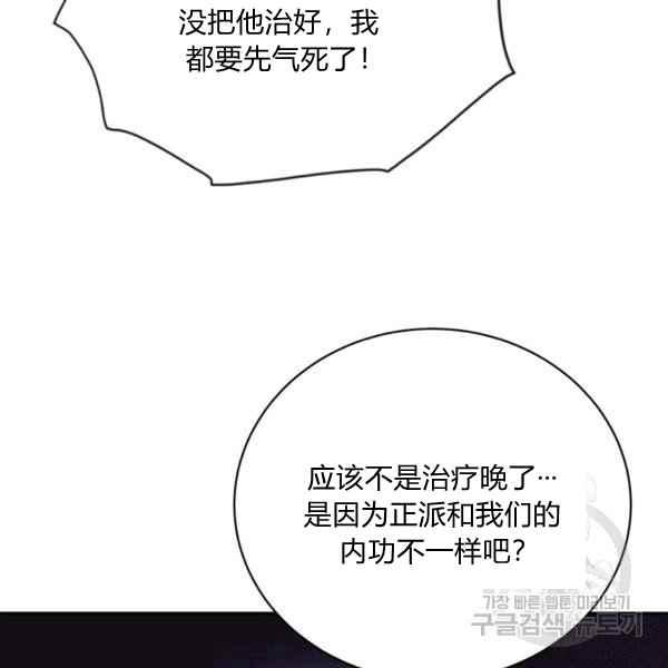 第38话103