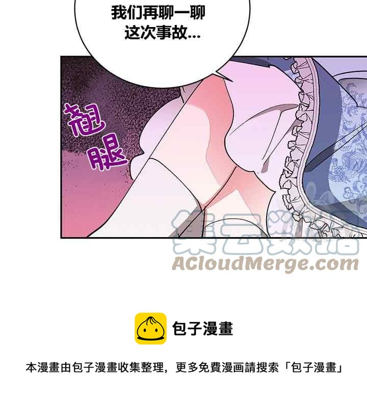 第42话96