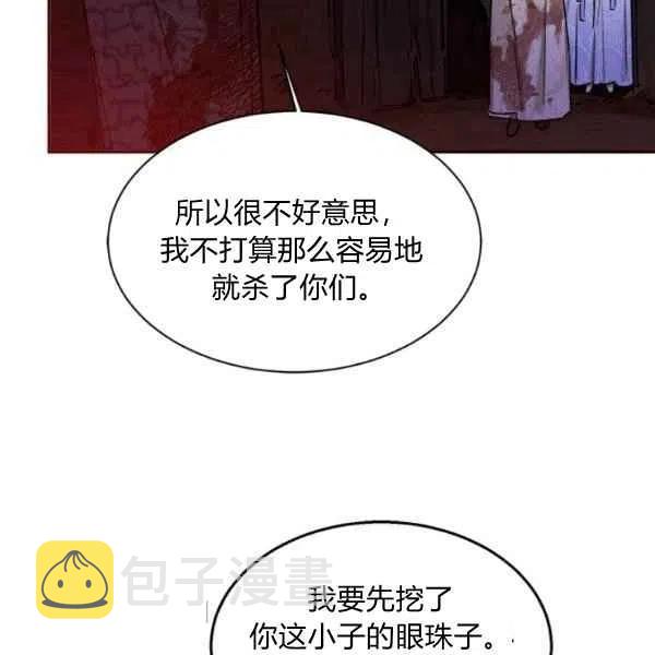 第16话19